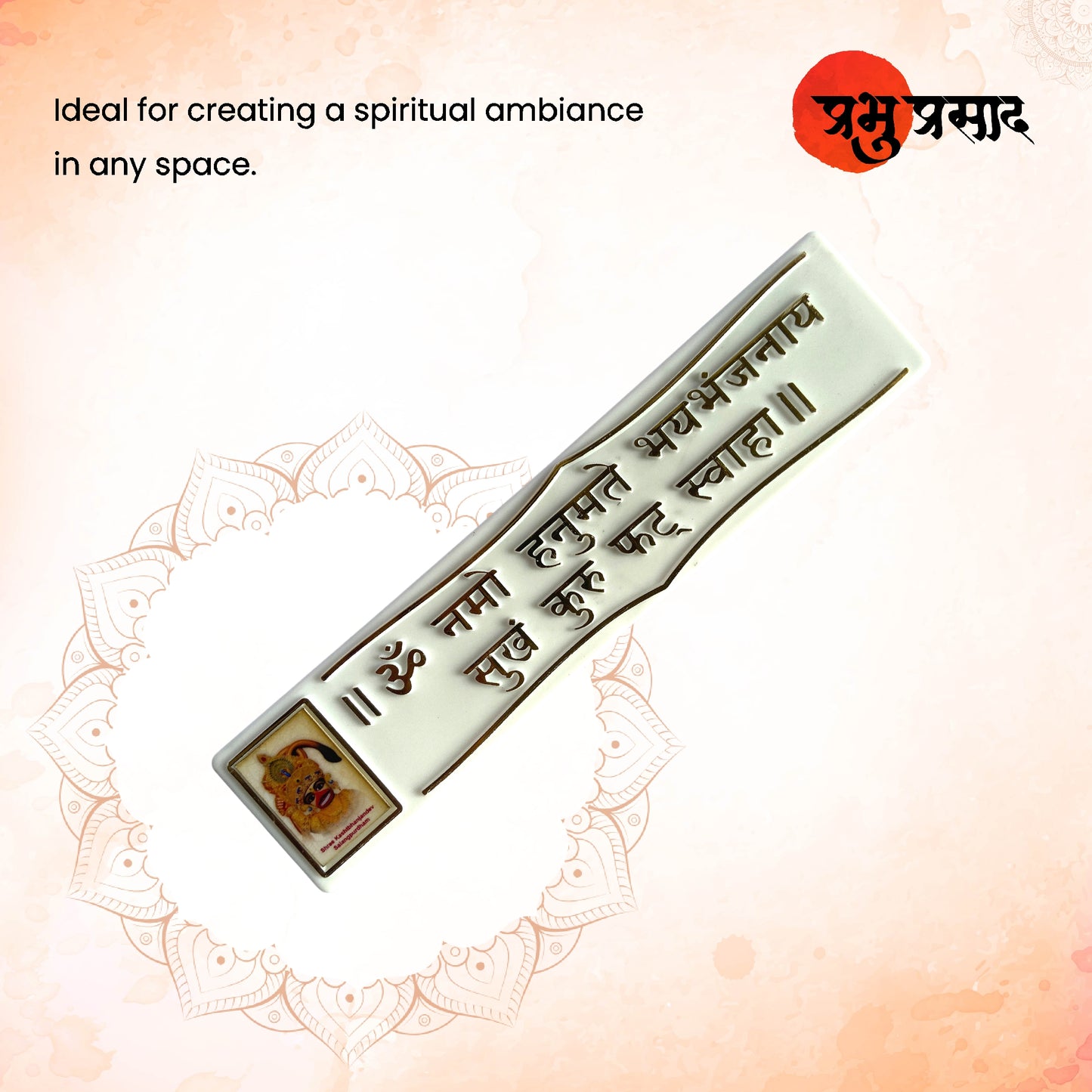 Hanuman Mantra Sticker Plate – “ॐ नमो हनुमते भयभंजनाय सुखं कुरु फट् स्वाहा” (Car/Wall/Temple Use)