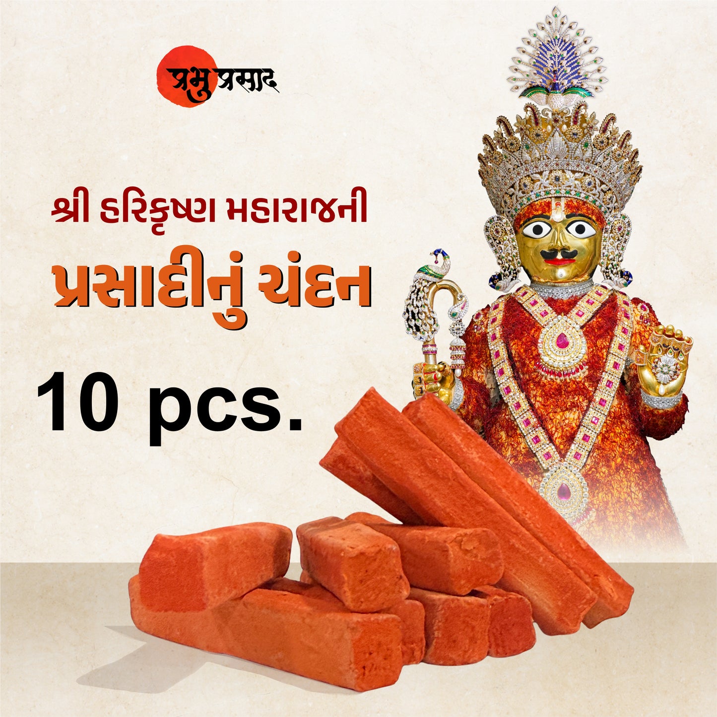 Harikrushna Maharaj Prasadi Chandan