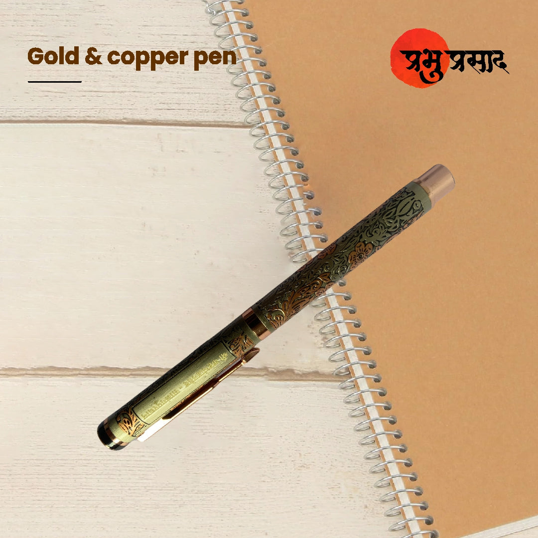 Designer Gold & Copper Engraved Pen – Shri Kashtbhanjan Dev (Premium Bhakti Series)