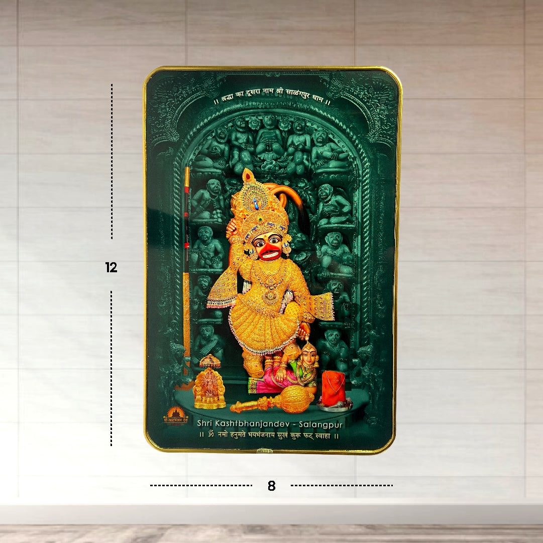 Kashtbhanjan Hanuman Photo Frame β Gold Patti + Diamond Vagha (8x12 Inch)
