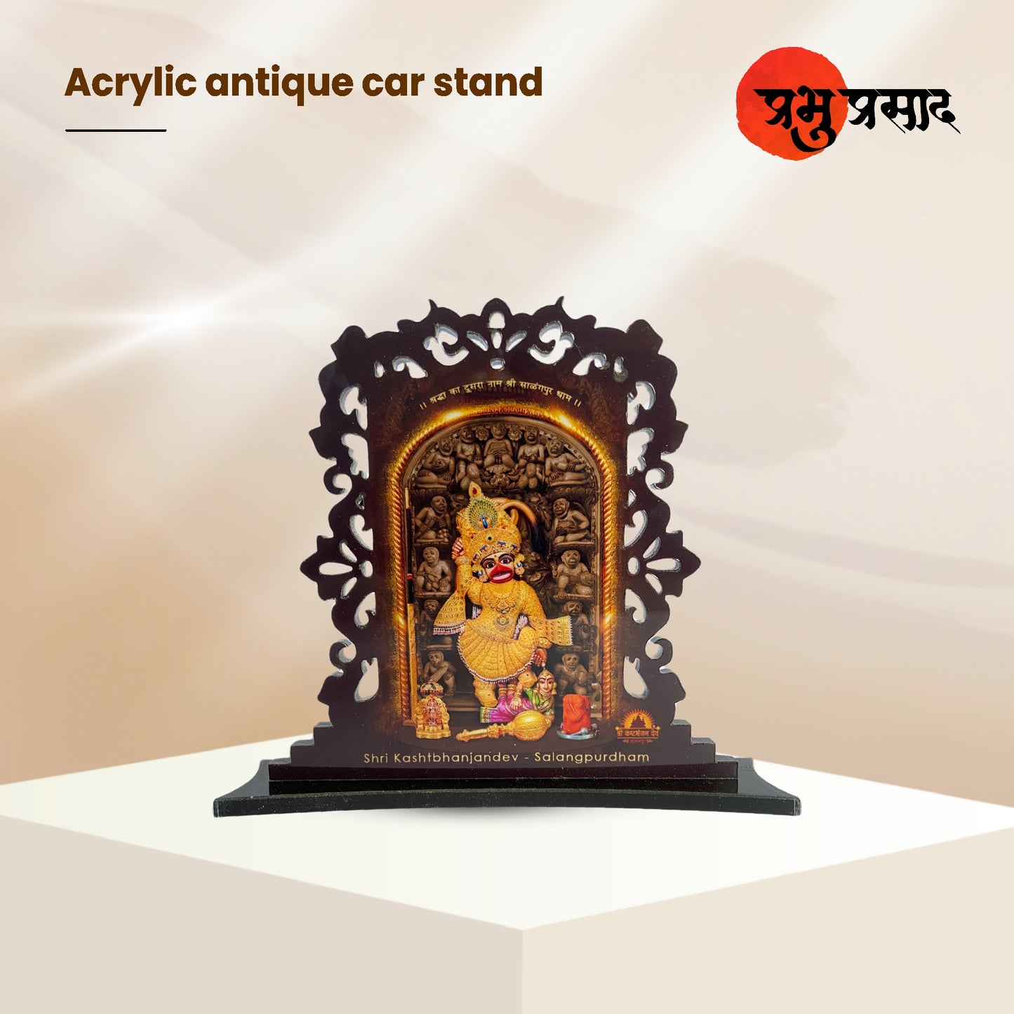 Antique Acrylic Car Dashboard Stand – Shri Kashtbhanjan Dev Hanumanji (Salangpur Mandir)