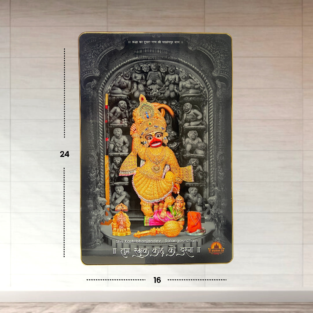 Shri Kashtbhanjan Hanuman Ji Golden Patti Photo Frame – Gold Vagha Design (16x24 Inch)