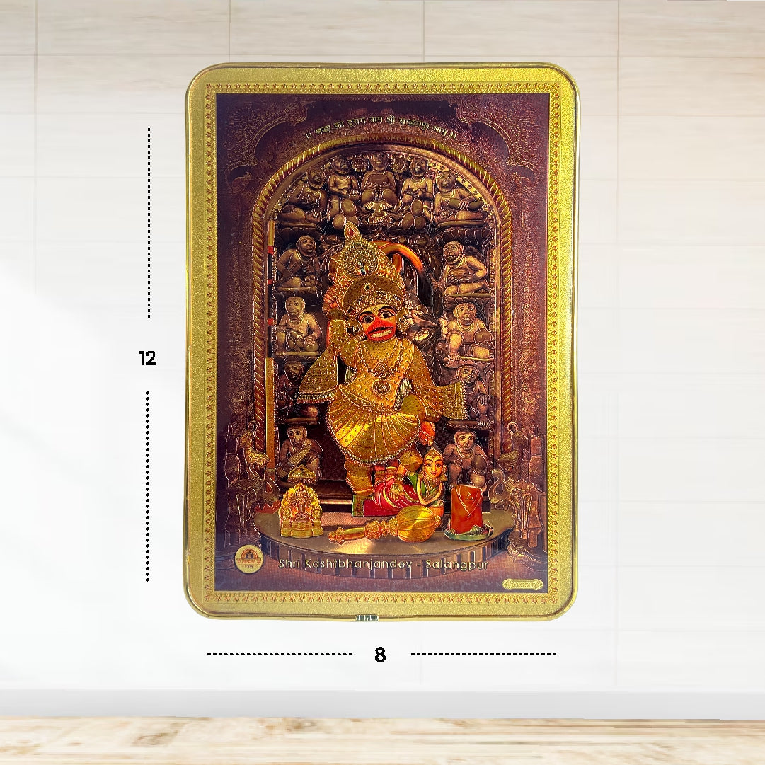 Shri Kashtbhanjan Dev Golden Foil Photo Frame (8x12) – Temple-Style Patti Design
