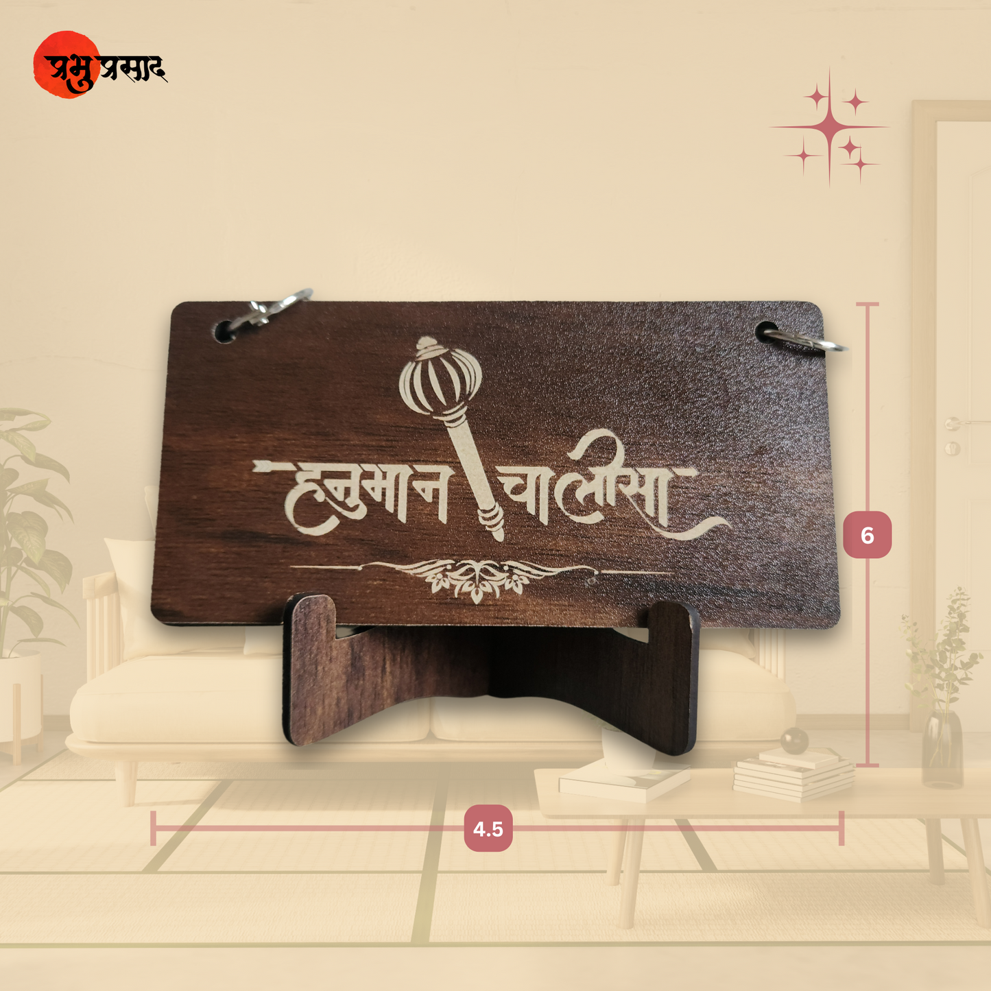 Wooden Hanuman Chalisa