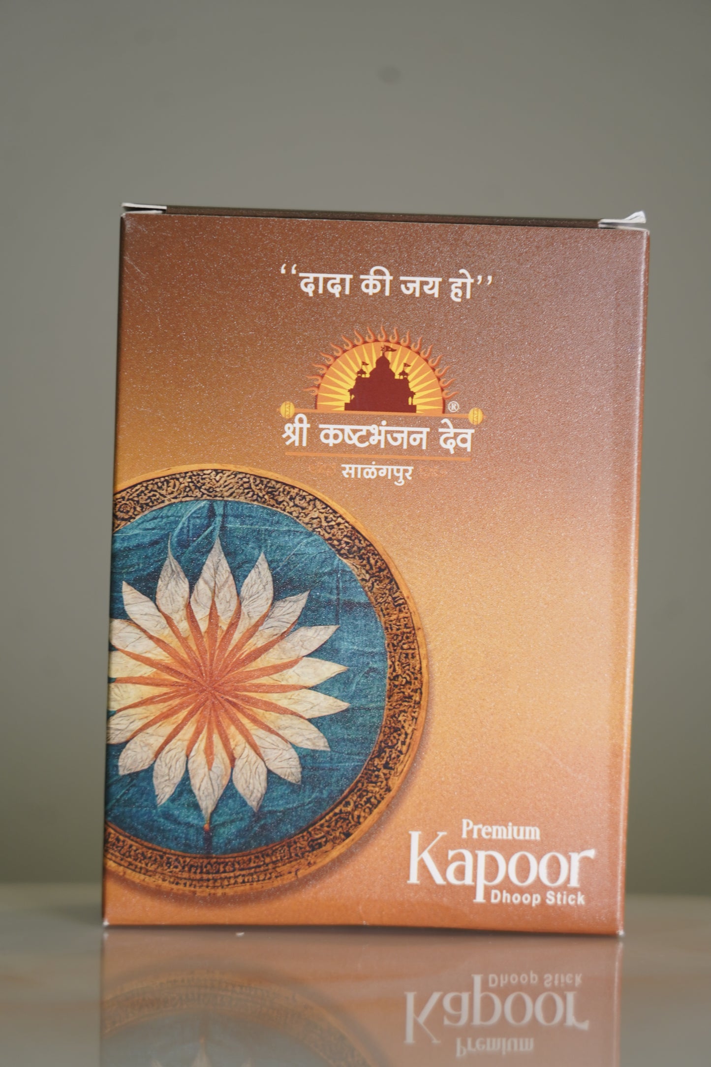 PREMIUM KAPOOR DHOOP