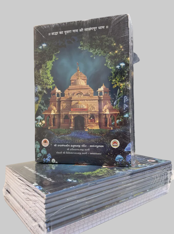 Shree Kashtbhanjan Dev Hanumanji Mandir Notebook Set (12 Pieces)