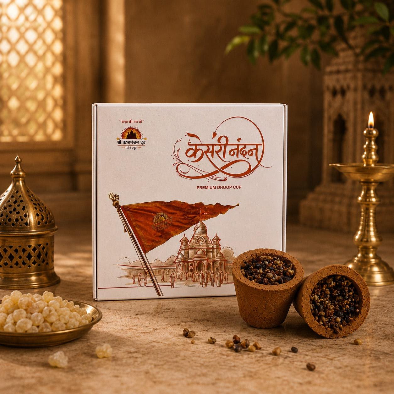 Kesari Nandan Complete Pooja Fragrance Combo | Incense Stick + Dhoop Stick + Dhoop Cup