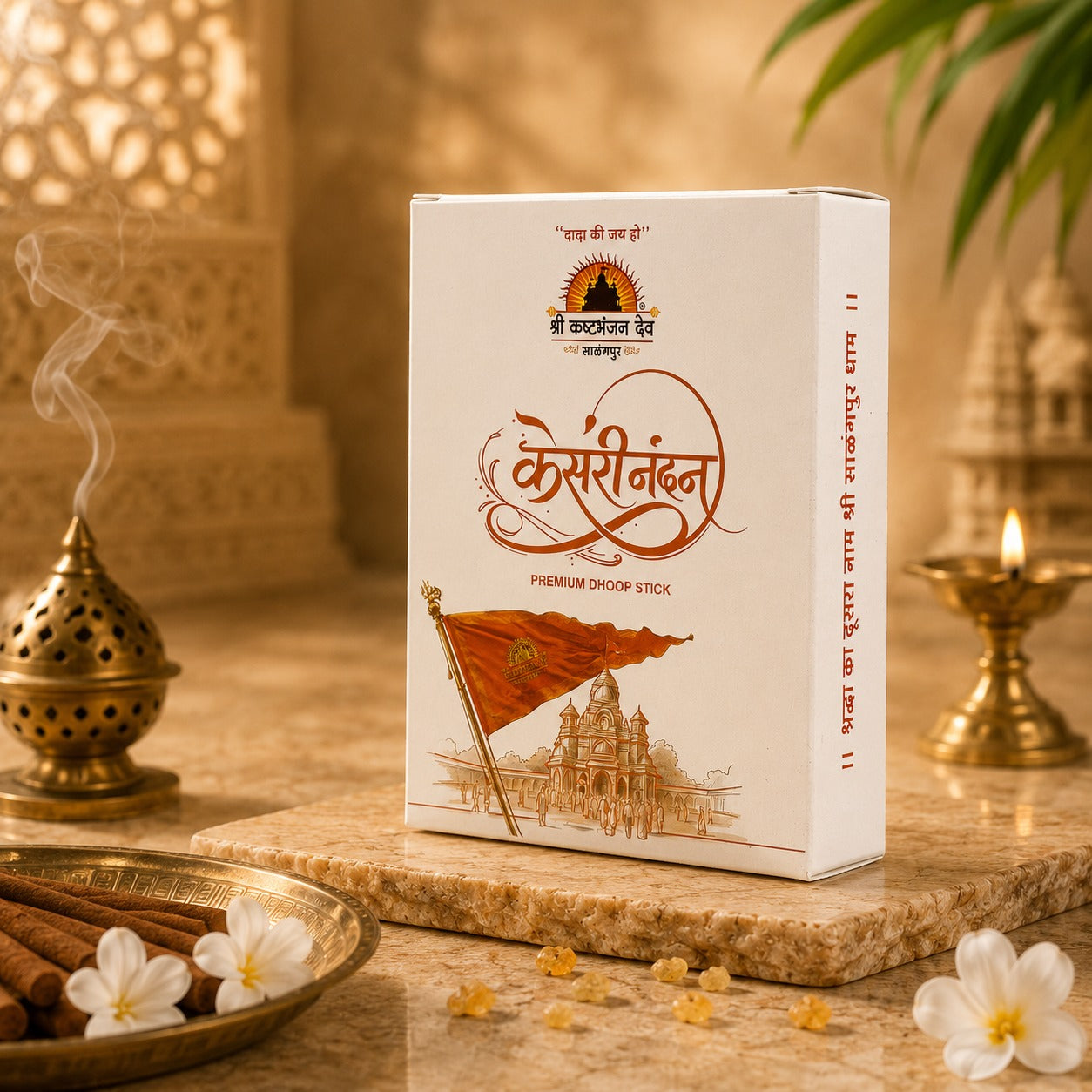 Kesari Nandan Premium Incense Sticks | Divine Fragrance Agarbatti for Pooja