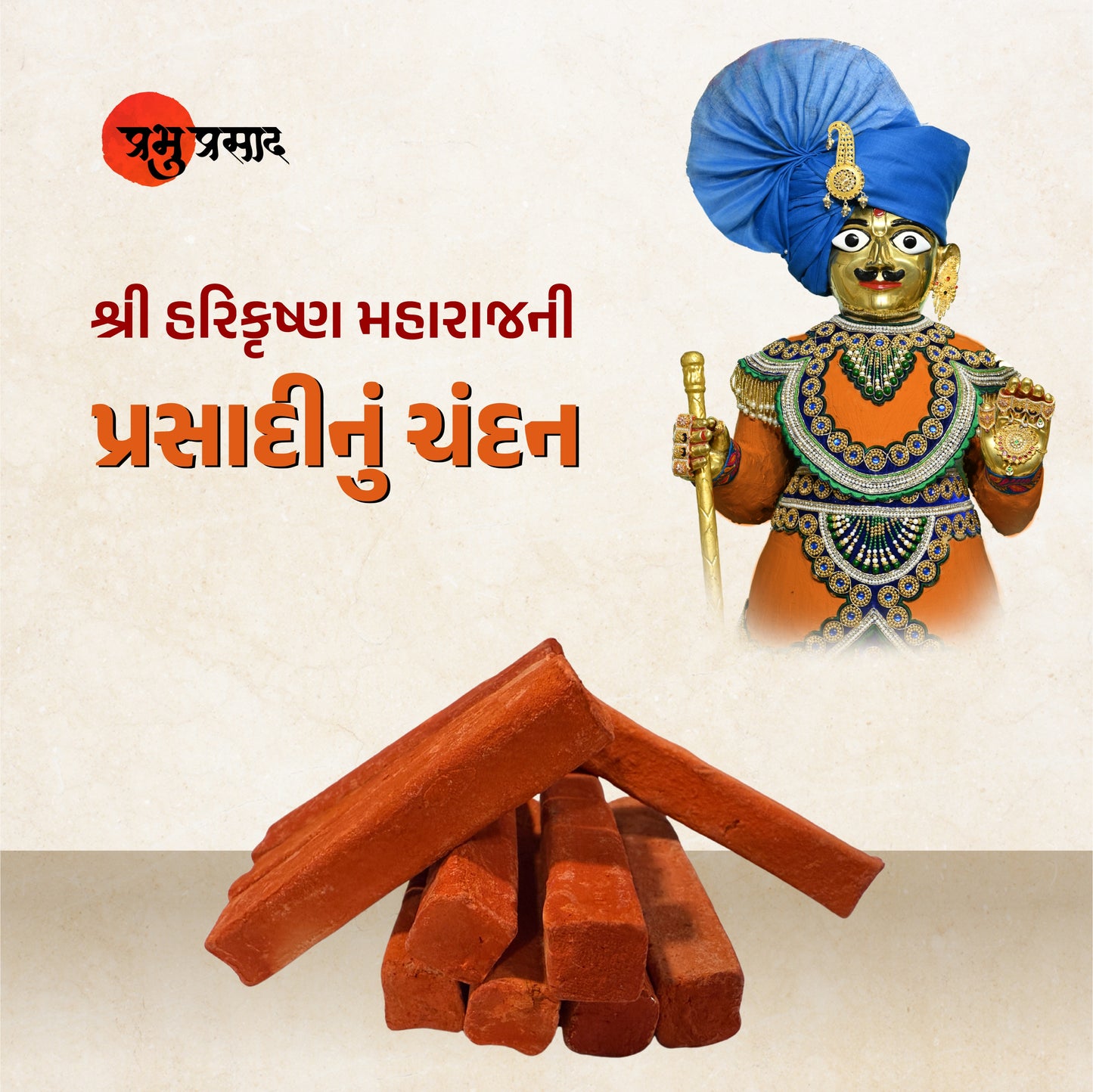 Harikrushna Maharaj Prasadi Chandan