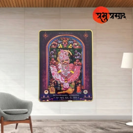 6X8-GOLDAN PATTI -PINK VAGHA