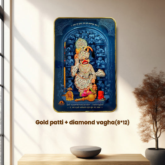 Kashtbhanjan Hanuman Photo Frame – Gold Patti + Diamond Vagha (8x12 Inch)