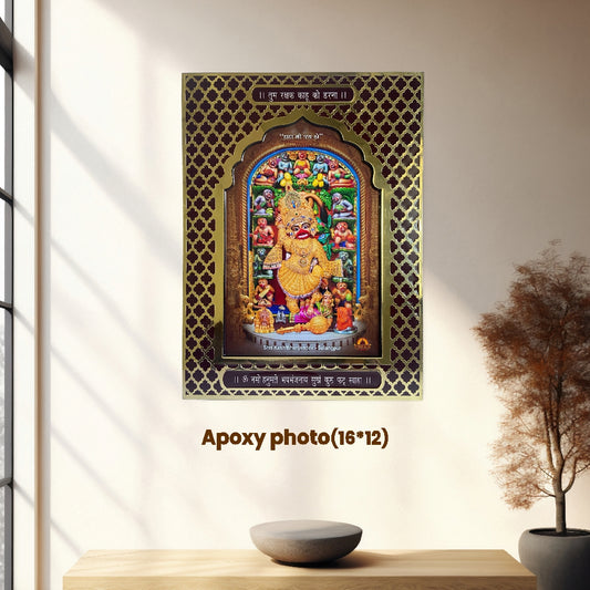 Shri Kashtbhanjan Hanuman Apoxy Photo Frame – 16x12 Inch Wall Decor