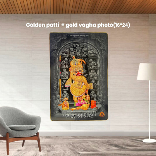 Shri Kashtbhanjan Hanuman Ji Golden Patti Photo Frame – Gold Vagha Design (16x24 Inch)