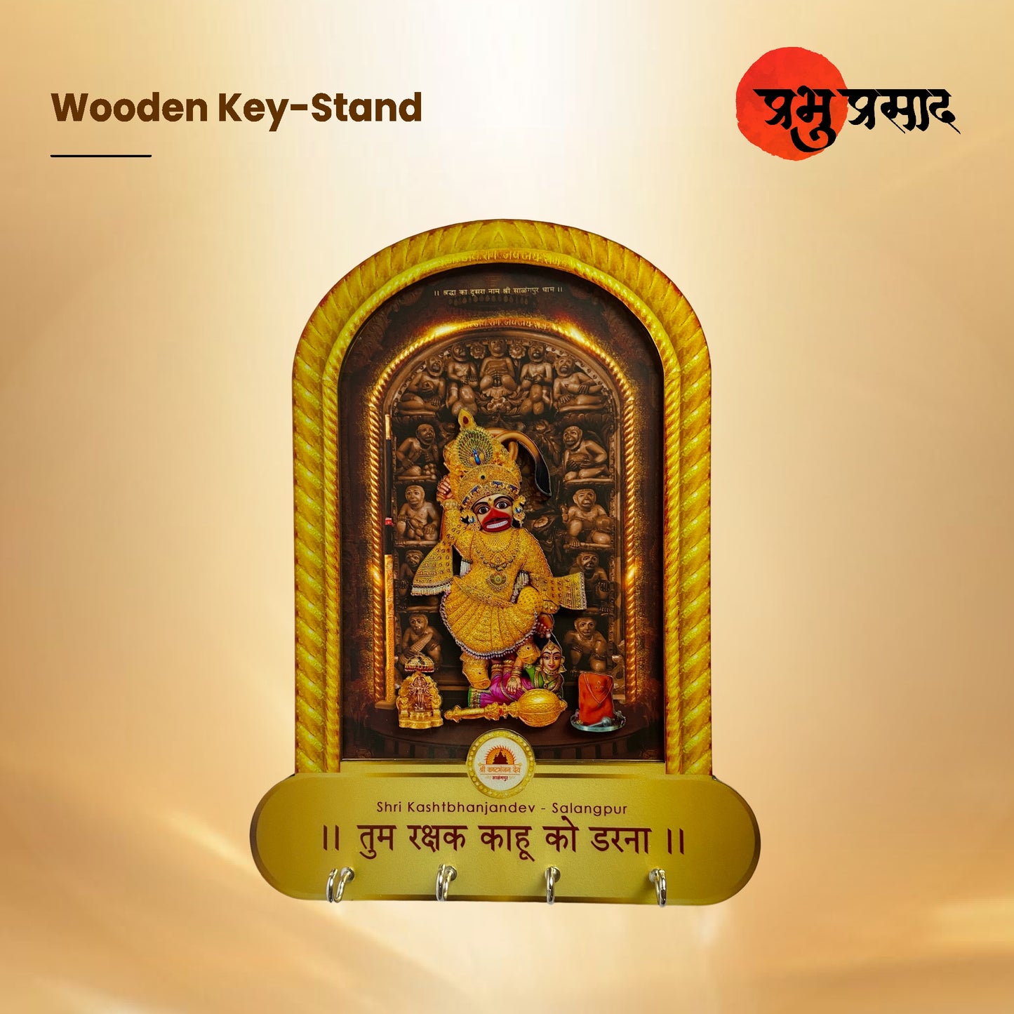 Shri Kashtbhanjan Dev Wooden Key Holder – Salangpur Mandir Design with Mantra (Wall Hanging)