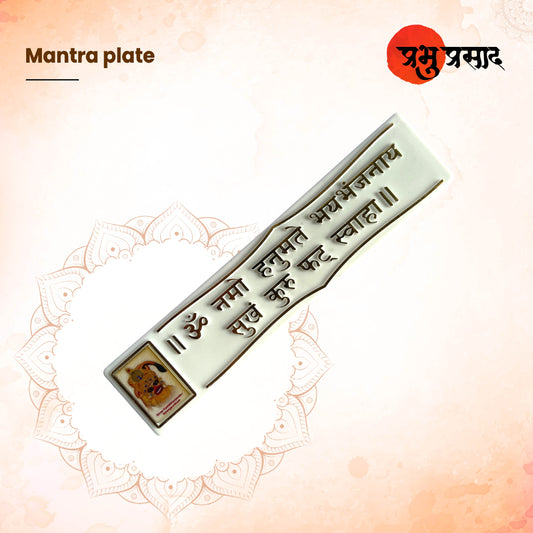 Hanuman Mantra Sticker Plate – “ॐ नमो हनुमते भयभंजनाय सुखं कुरु फट् स्वाहा” (Car/Wall/Temple Use)