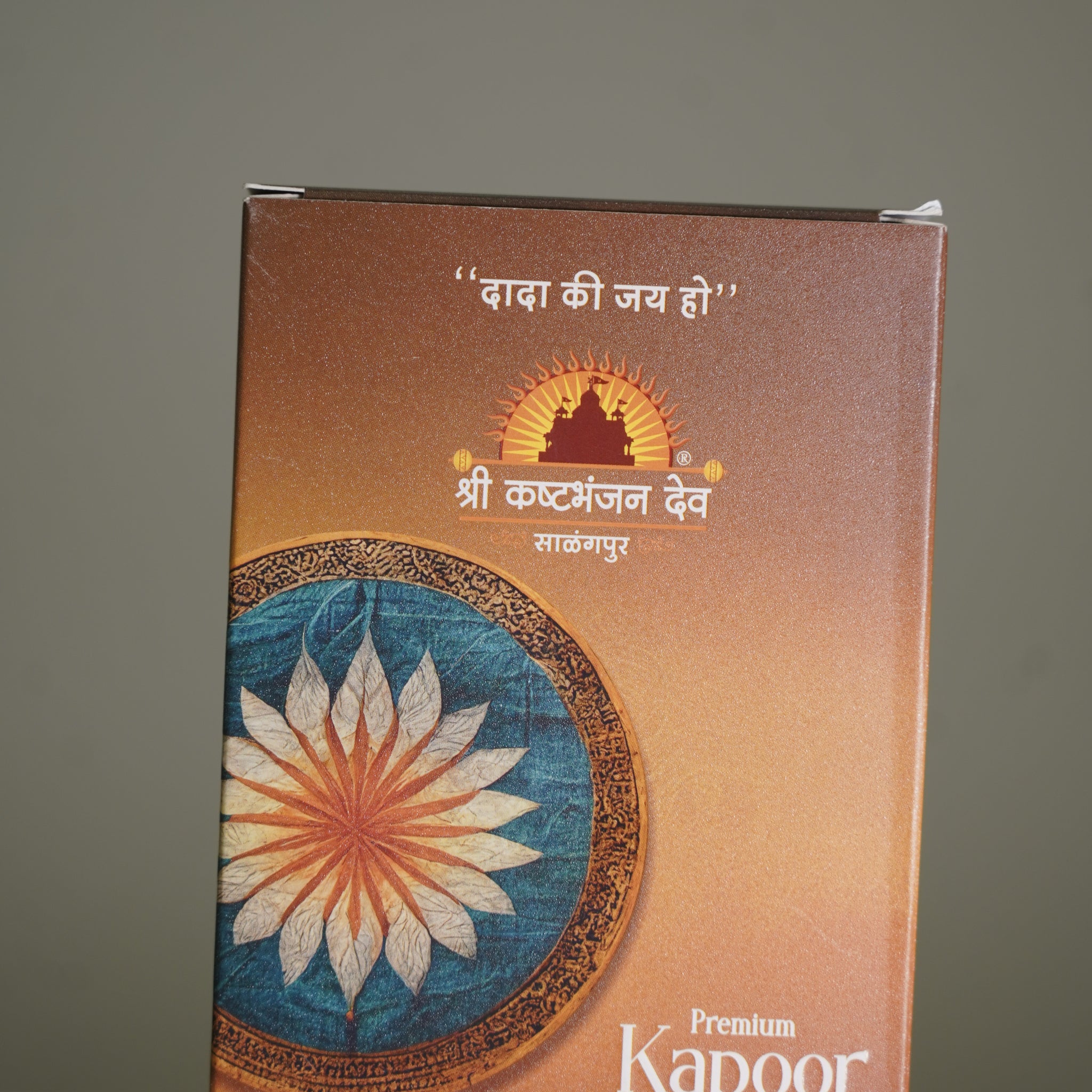 PREMIUM KAPOOR DHOOP