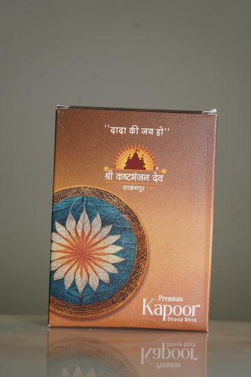 PREMIUM KAPOOR DHOOP