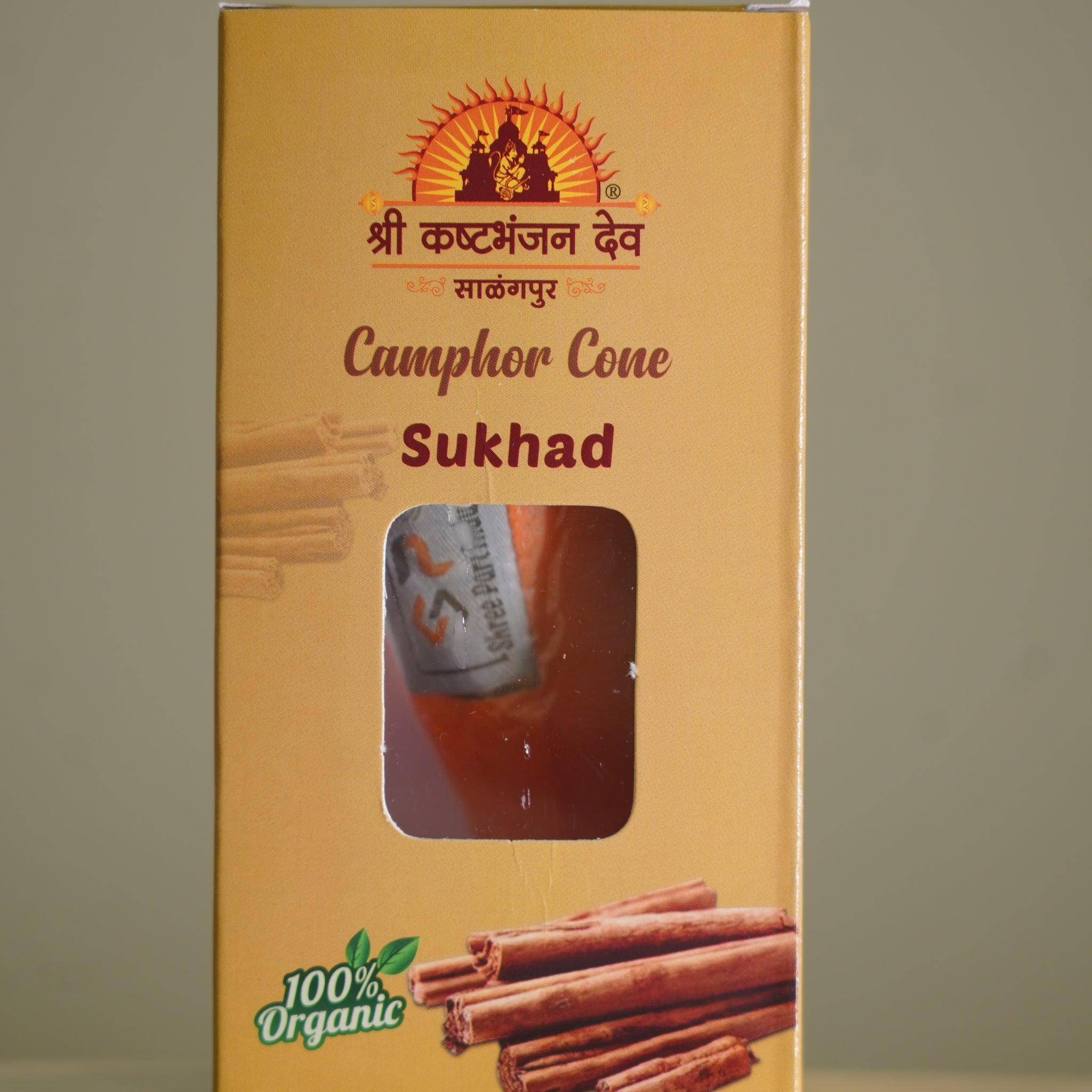 Camphor cone (Sukhad Air Fresheners)