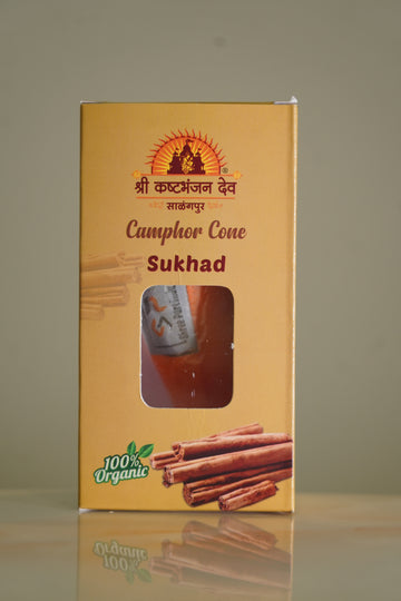 Camphor cone (Sukhad Air Fresheners)