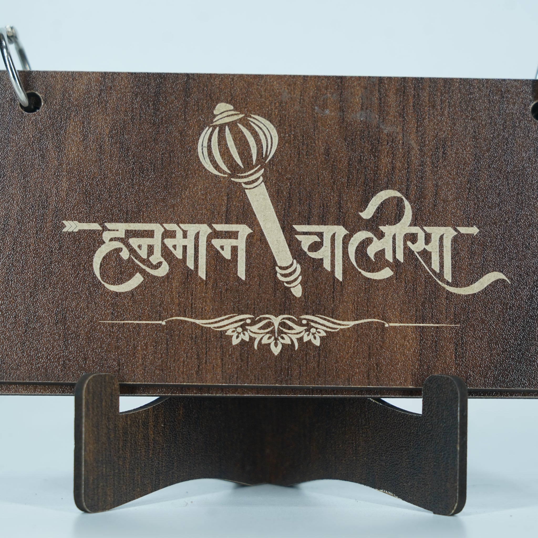 Wooden  Hanuman Chalisa