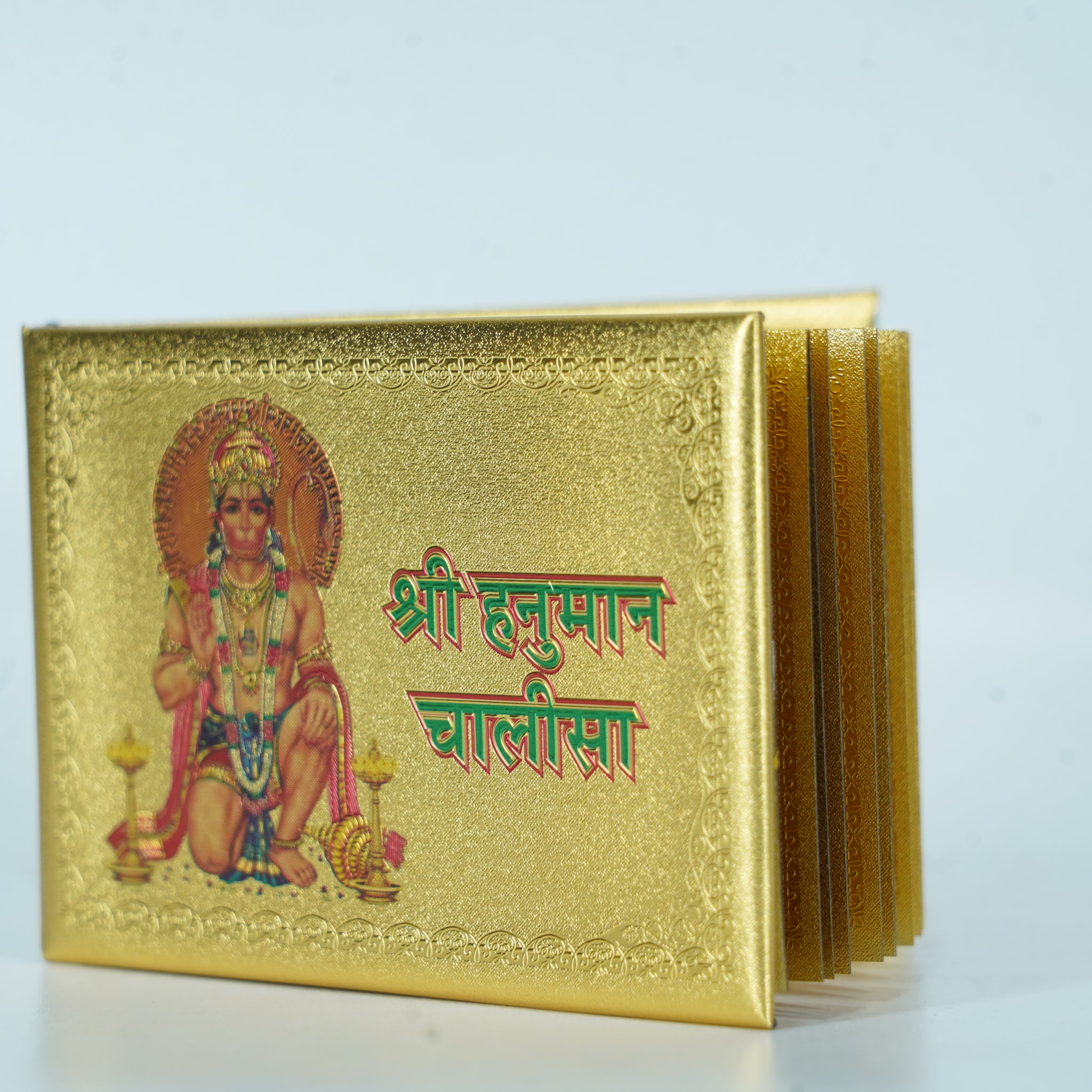 Golden Hanuman Chalisa