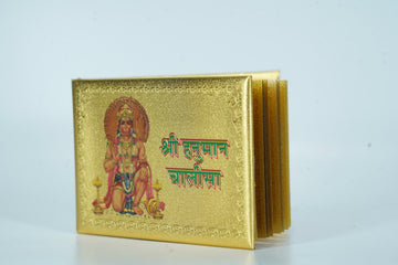 Golden Hanuman Chalisa