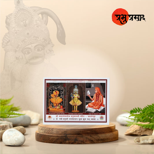 TRIMURTI- 5X7- 100GM
