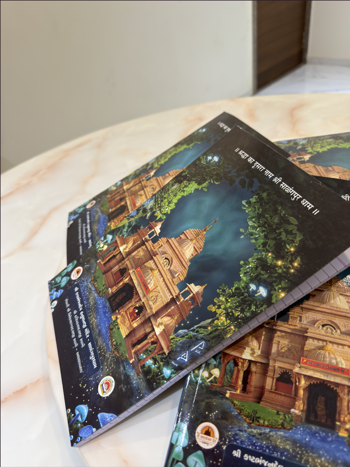 Shree Kashtbhanjan Dev Hanumanji Mandir Notebook Set (12 Pieces)