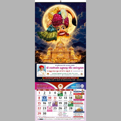 Product Title: Shree Kashtbhanjan Dev Hanumanji Mandir Calendar 2027 – Pack of 5
