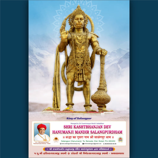 CALENDAR 2026 (KING OF SALANGPUR) - 5 piece