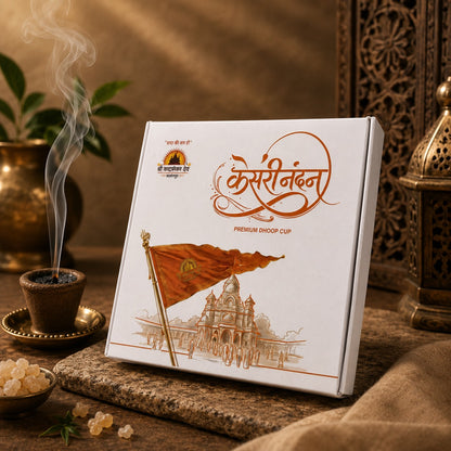 Kesari Nandan Premium Dhoop Cup | Easy Use Spiritual Fragrance Cups (12-Piece)