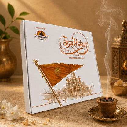 Kesari Nandan Premium Dhoop Cup | Easy Use Spiritual Fragrance Cups (12-Piece)