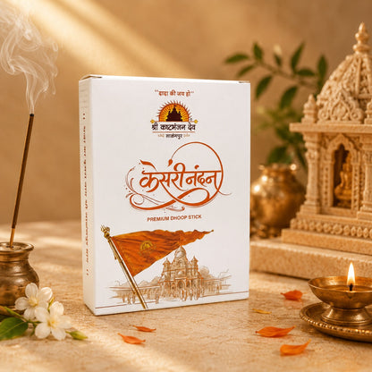 Kesari Nandan Complete Pooja Fragrance Combo | Incense Stick + Dhoop Stick + Dhoop Cup