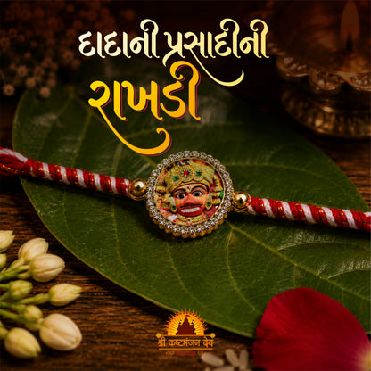 DADA NE DHARAVELI RAKHDI - 5 PCS