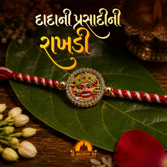 DADA NE DHARAVELI RAKHDI - 5 PCS