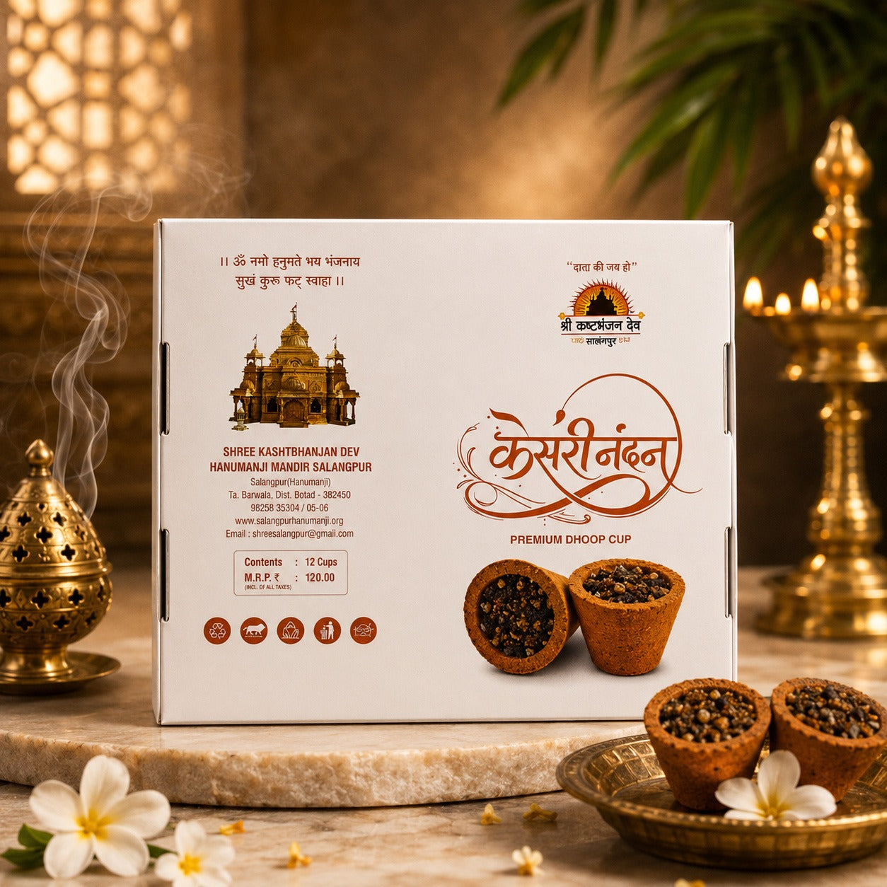 Kesari Nandan Complete Pooja Fragrance Combo | Incense Stick + Dhoop Stick + Dhoop Cup