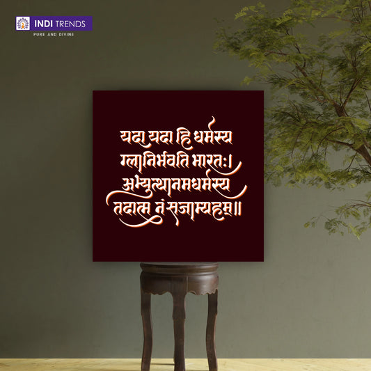 Spiritual Mantra Canvas Wall Art – Standard Print