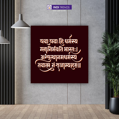 Spiritual Mantra Canvas Wall Art – Standard Print