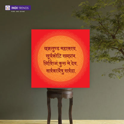 Spiritual Mantra Canvas Wall Art – Standard Print