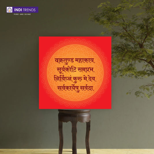 Spiritual Mantra Canvas Wall Art – Standard Print