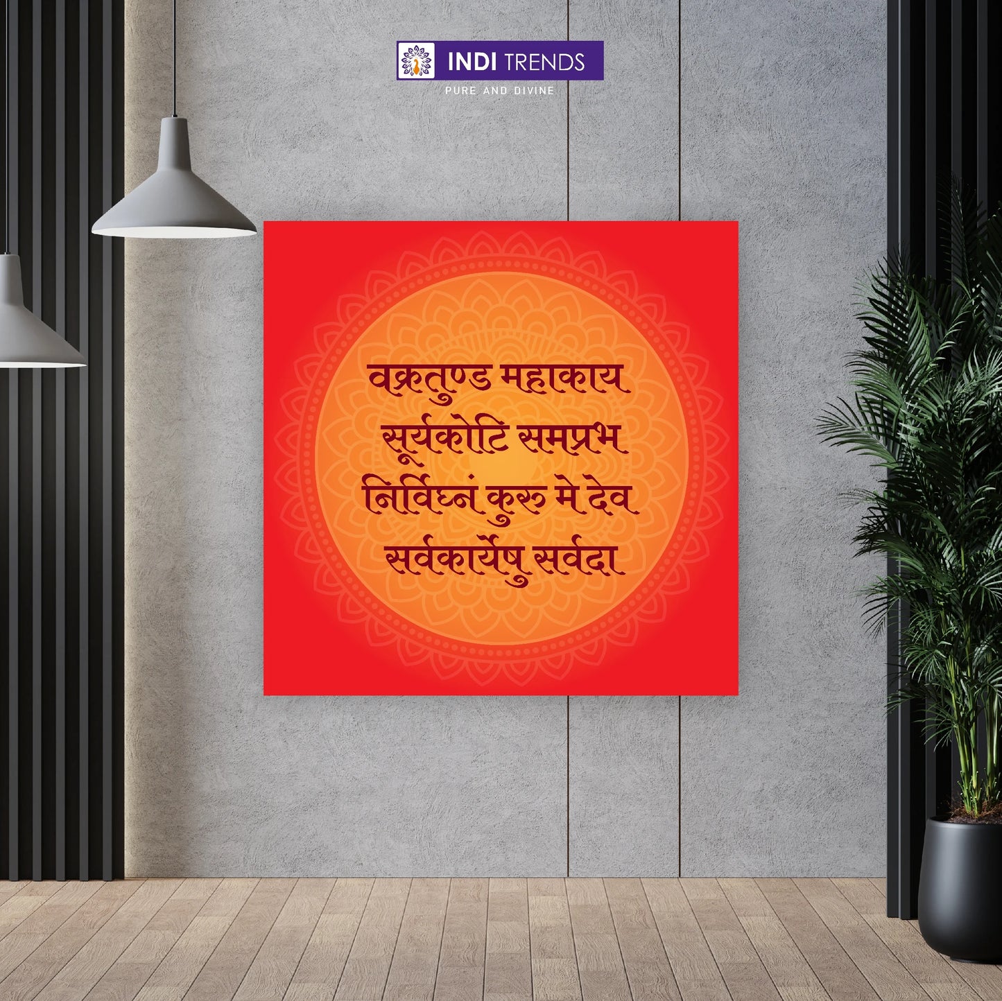 Spiritual Mantra Canvas Wall Art – Standard Print