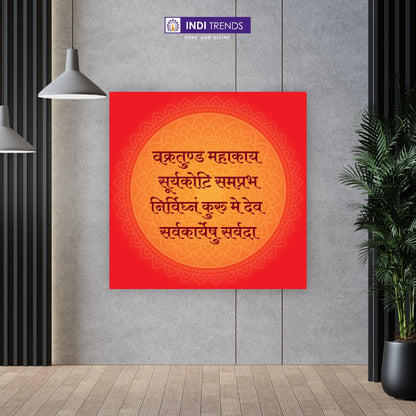 Spiritual Mantra Canvas Wall Art – Standard Print