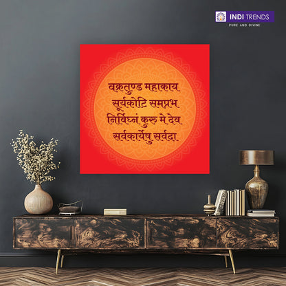 Spiritual Mantra Canvas Wall Art – Standard Print