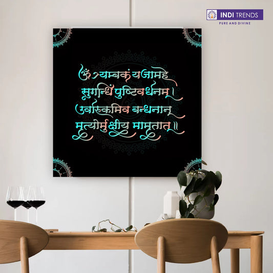 Spiritual Mantra Canvas Wall Art – Standard Print