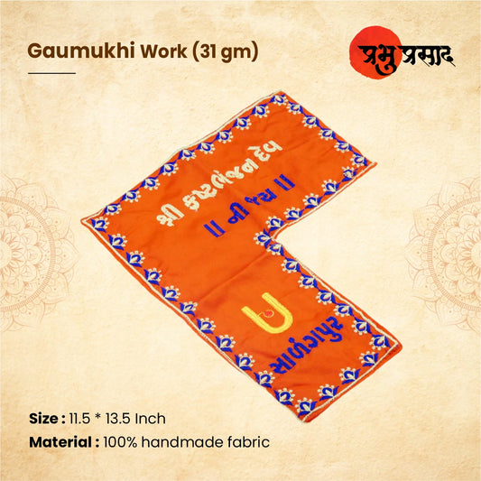Gaumukhi - Work - 11.5X13.5 - 31Gm