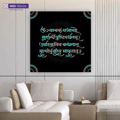 Spiritual Mantra Canvas Wall Art – Standard Print