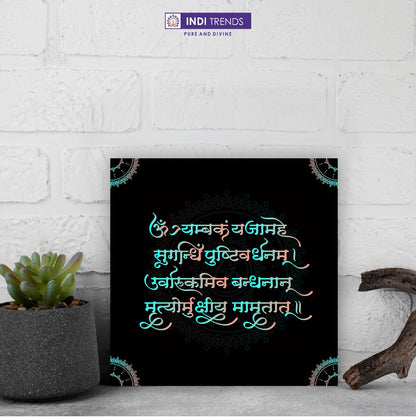 Spiritual Mantra Canvas Wall Art – Standard Print