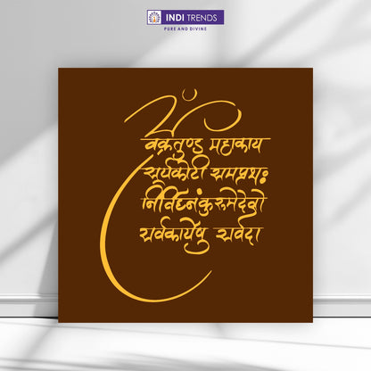 Spiritual Mantra Canvas Wall Art – Standard Print