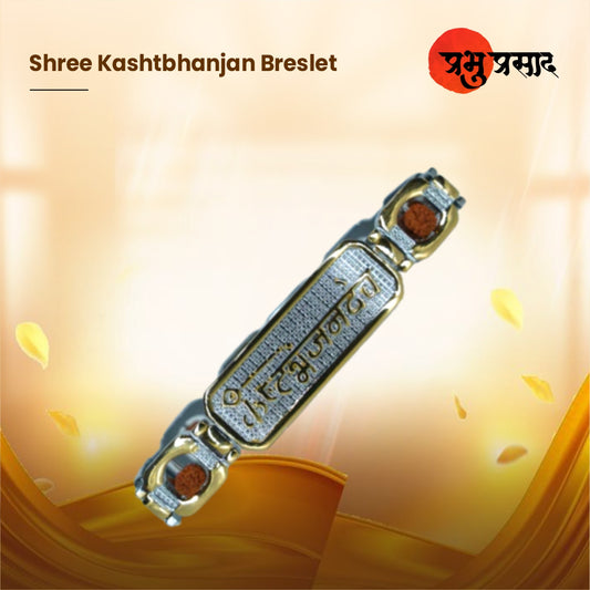 SHREE KASHTBHANJAN BRESLET