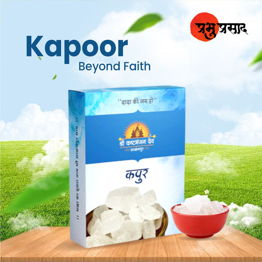 Kapur - 100Gm